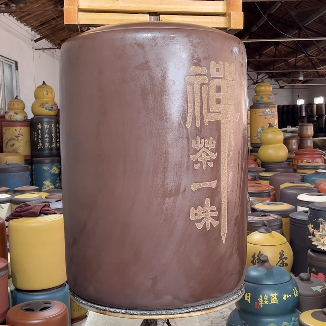 紫砂茶叶罐茶叶罐