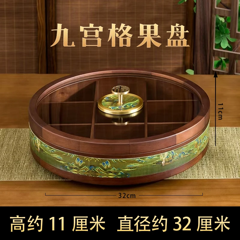 新中式干果盒黄铜把手果盘收纳盒高档轻奢客厅家用乔迁糖果零食盘