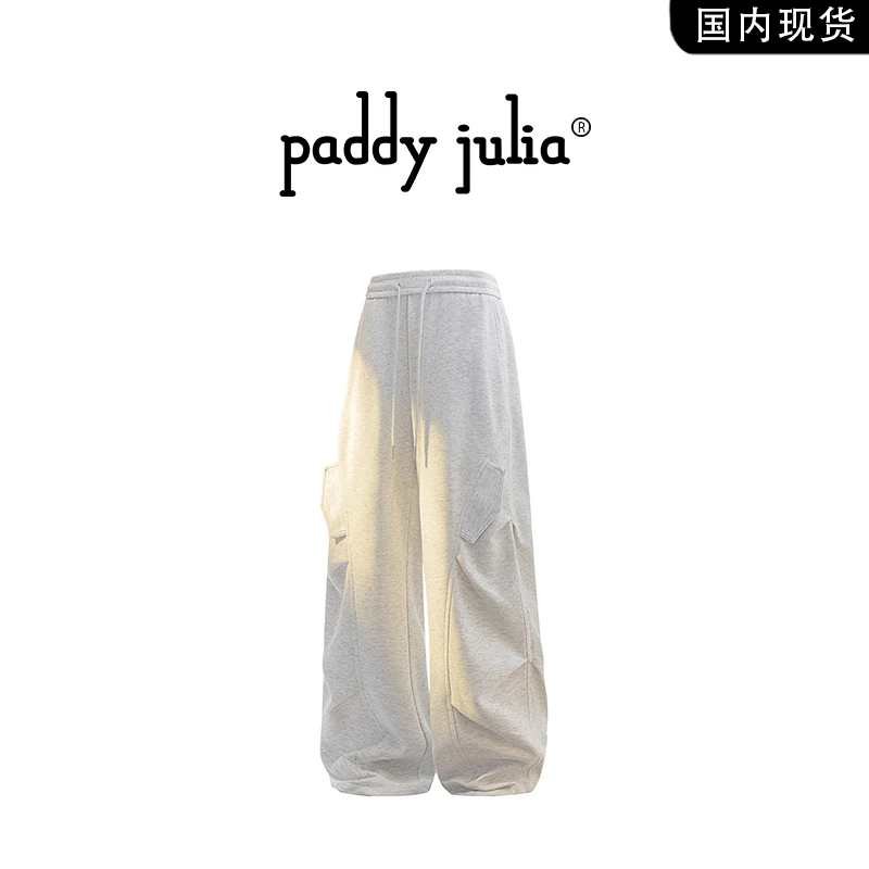 Paddy julia美式解构拼接休闲裤男春秋季潮流宽松设计感垂感长裤