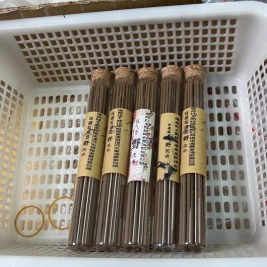 紫砂我8888888888888888এ****