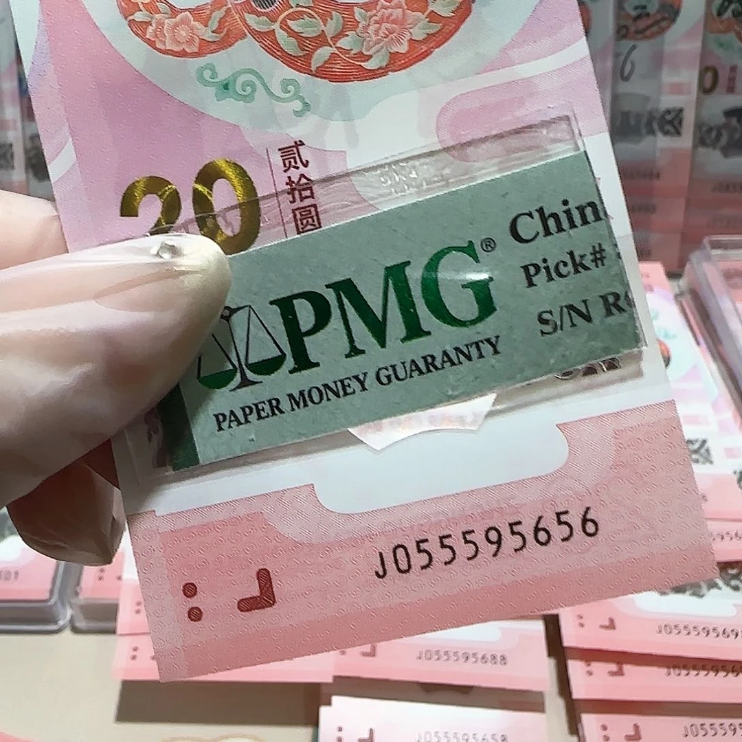 塑料055595656金马王全大击鼓传花包PMG67