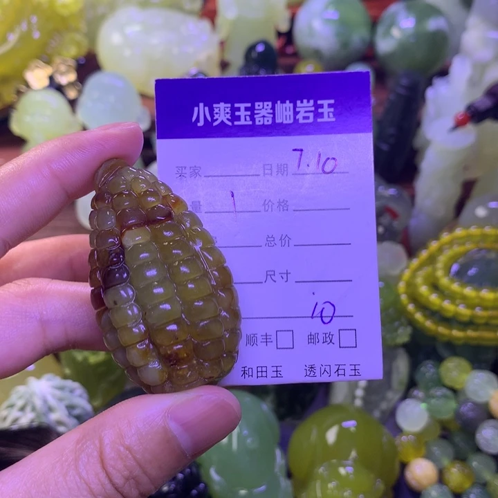 姐****岫玉未镶嵌手把件