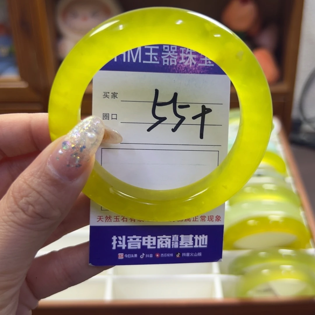 蛇纹石玉未镶嵌手镯133