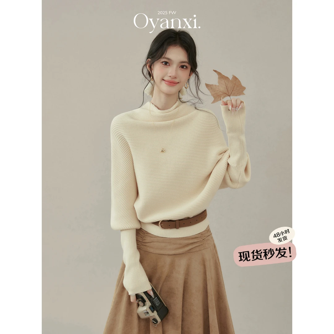 欧阳喜《一秒精致》高领毛衣女款2025新款冬季蝙蝠袖打底内搭上衣