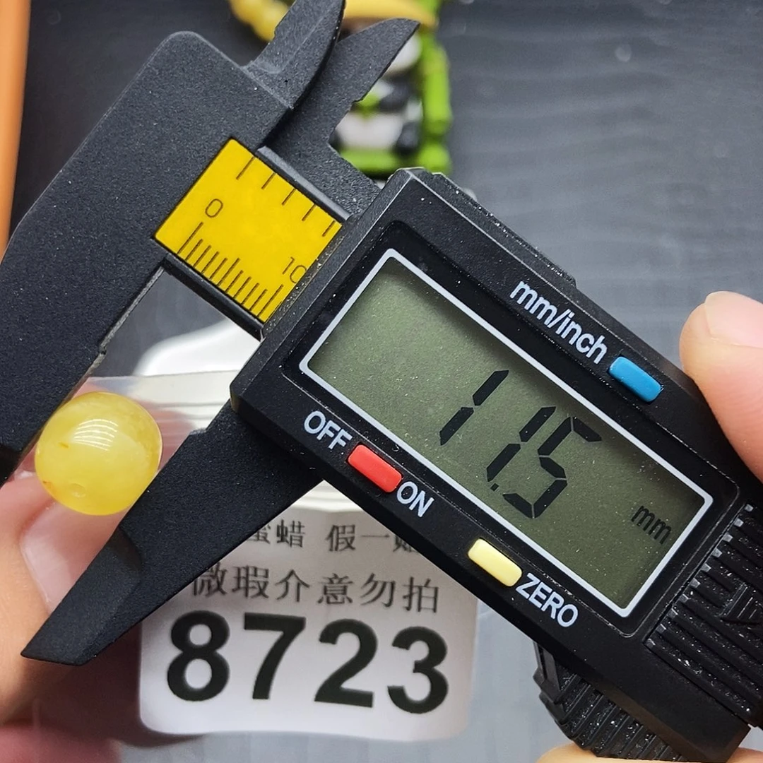 蜜蜡未镶嵌珠宝奇石8723