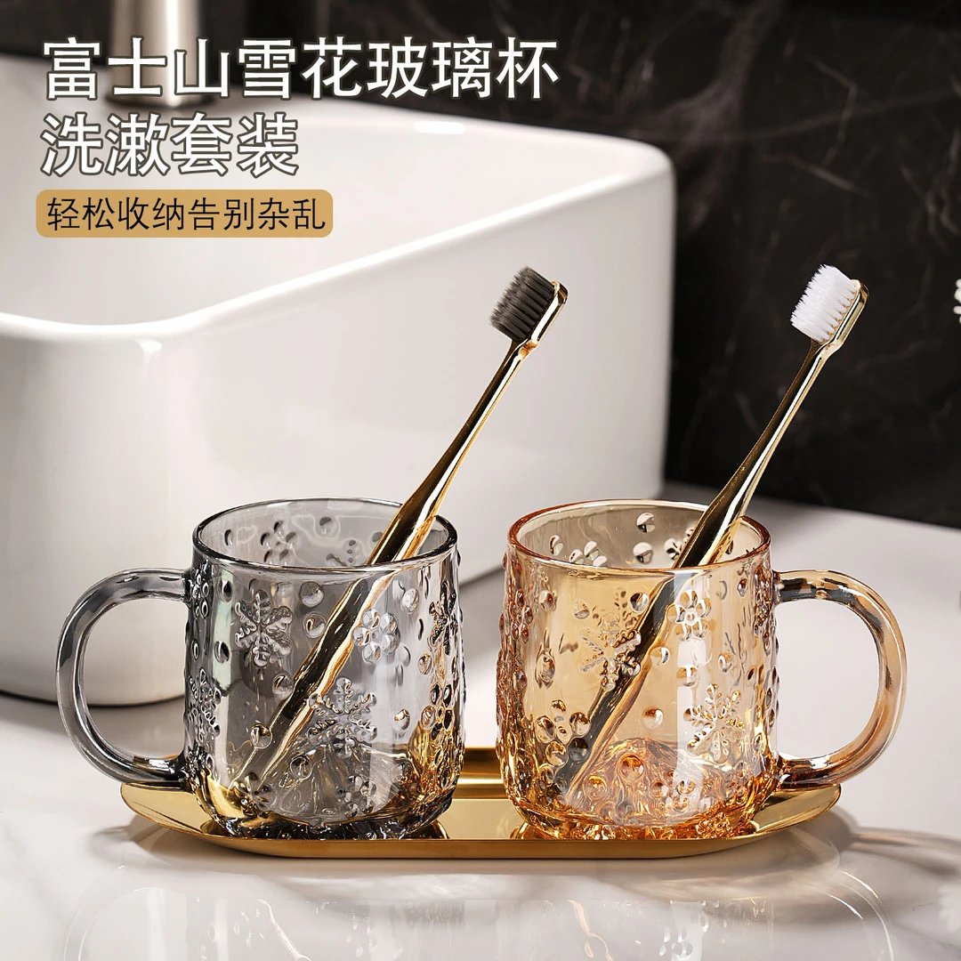 2个高档玻璃漱口杯轻奢情侣刷牙杯洗漱杯套装刷牙的杯子牙杯加厚