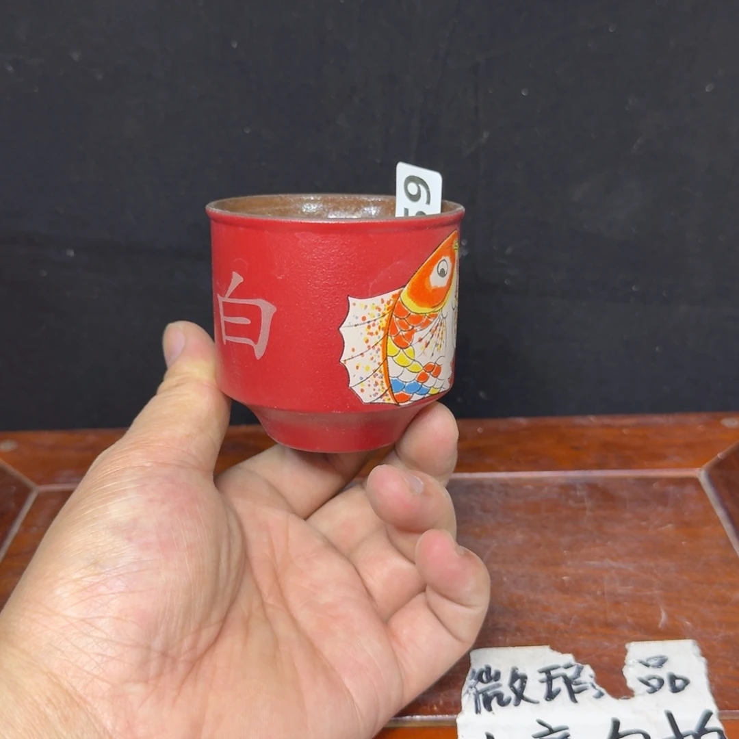 微瑕疵介意勿拍陶瓷器皿B365