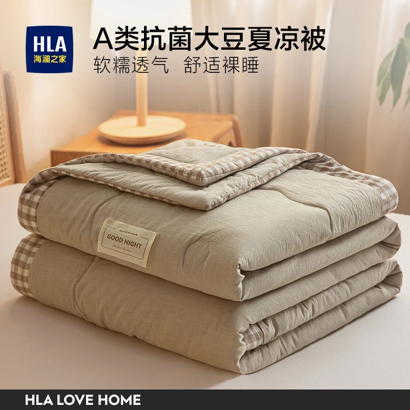 海澜之家空调被大豆纤维被子夏凉被夏季薄被芯学生宿舍夏被可机洗