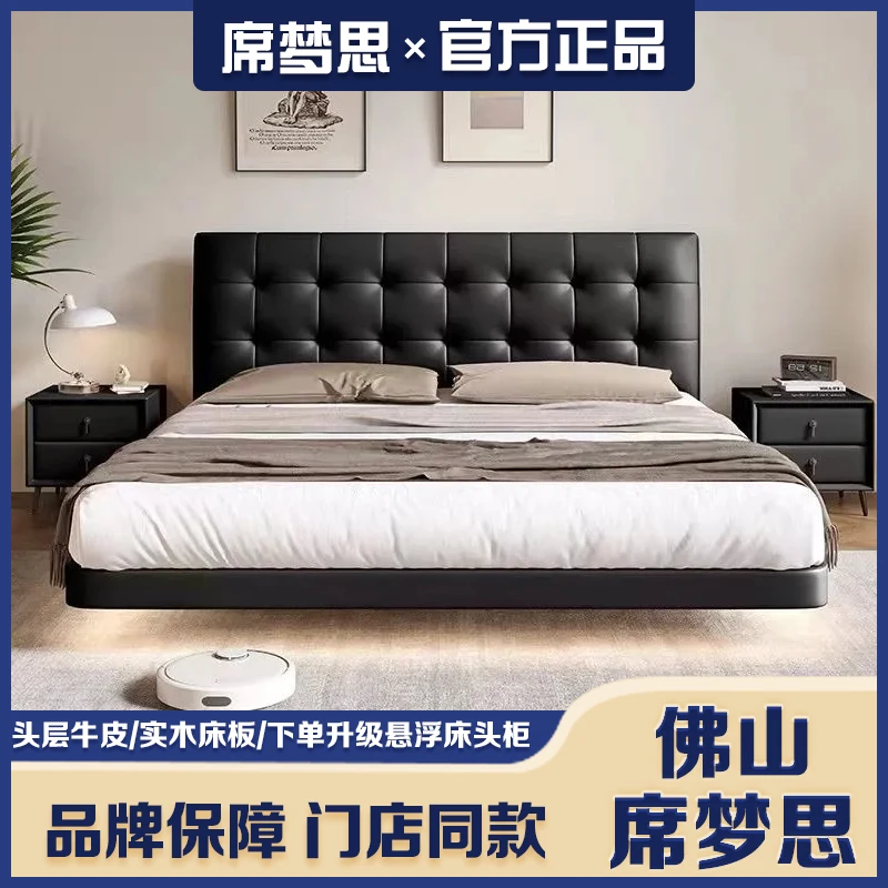 意式极简华夫格真皮悬浮床感应灯条2024新款黑色双人床主卧轻奢