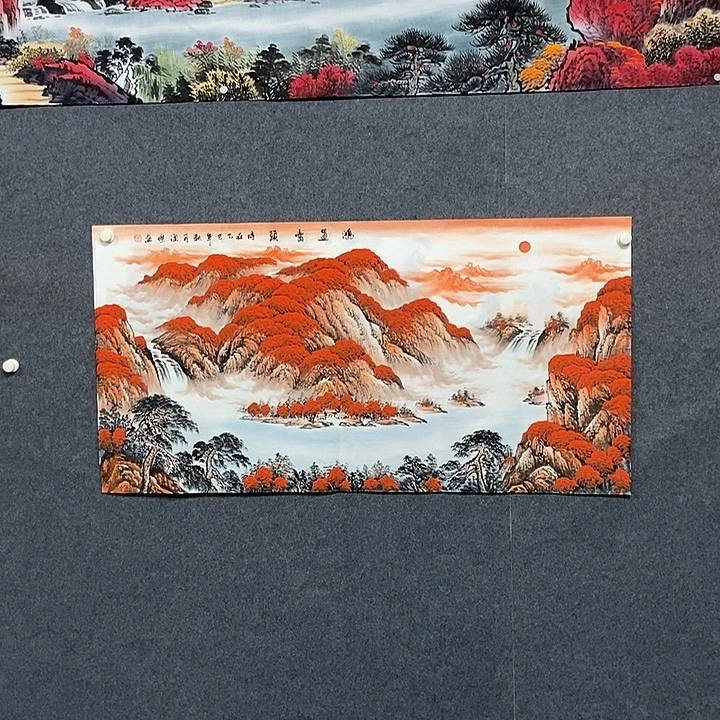 国画四尺山水一副