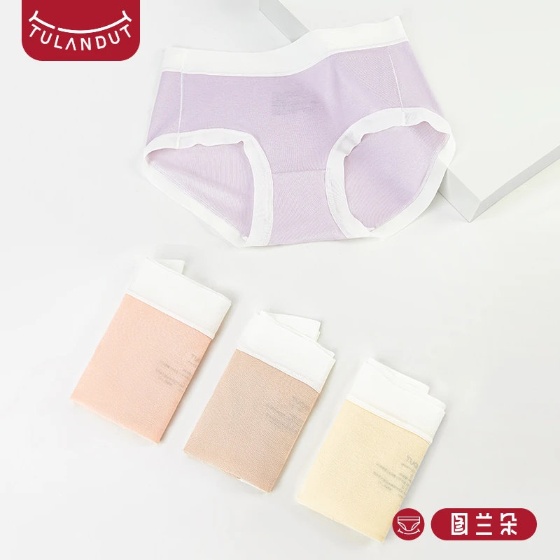 【蕾蕾专属】图兰朵莱赛尔裸感轻氧裤 61229