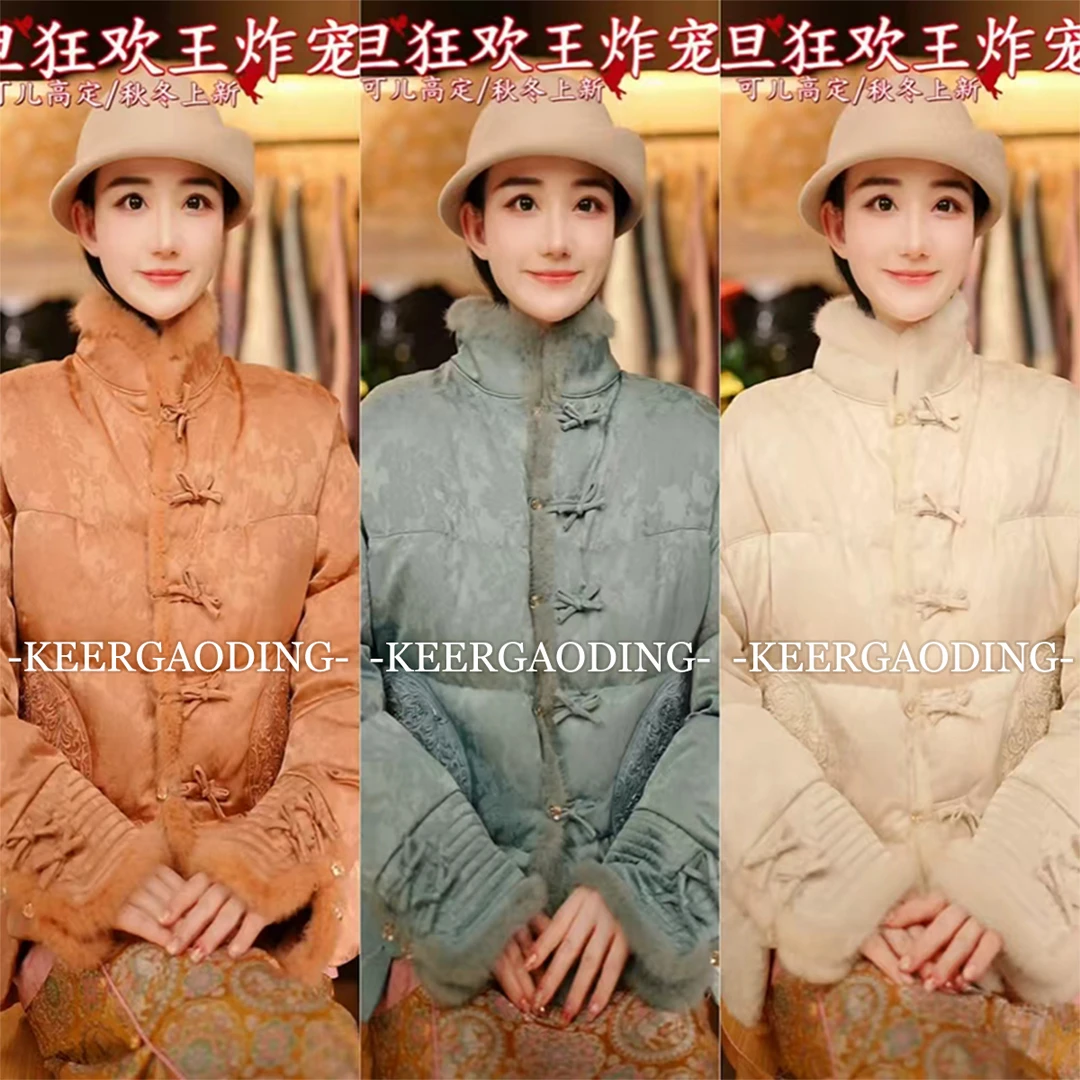 【可儿•高定】高端新中式设计师款提花刺绣鹅绒服外套BT-625785-A
