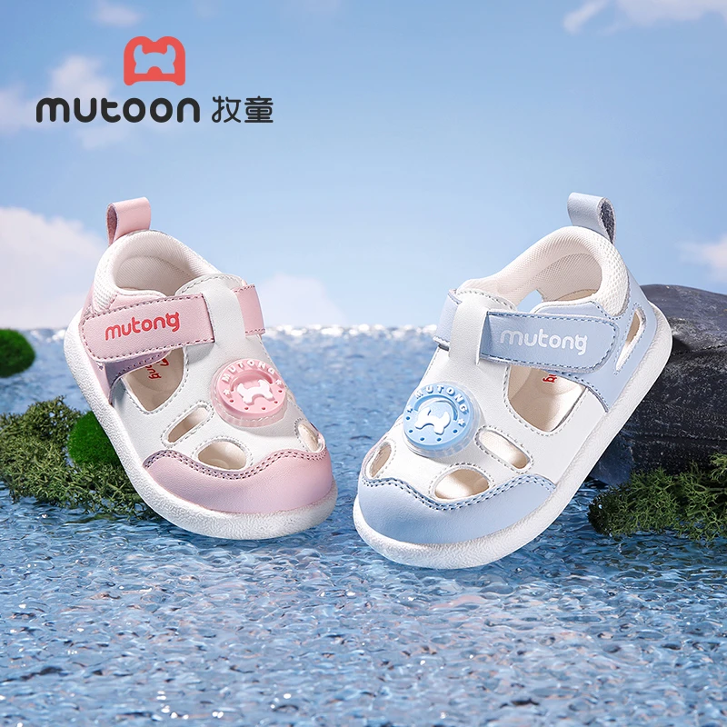 牧童夏季1-3岁学步机能鞋宝宝透气机能鞋防滑软底凉鞋包头稳护鞋