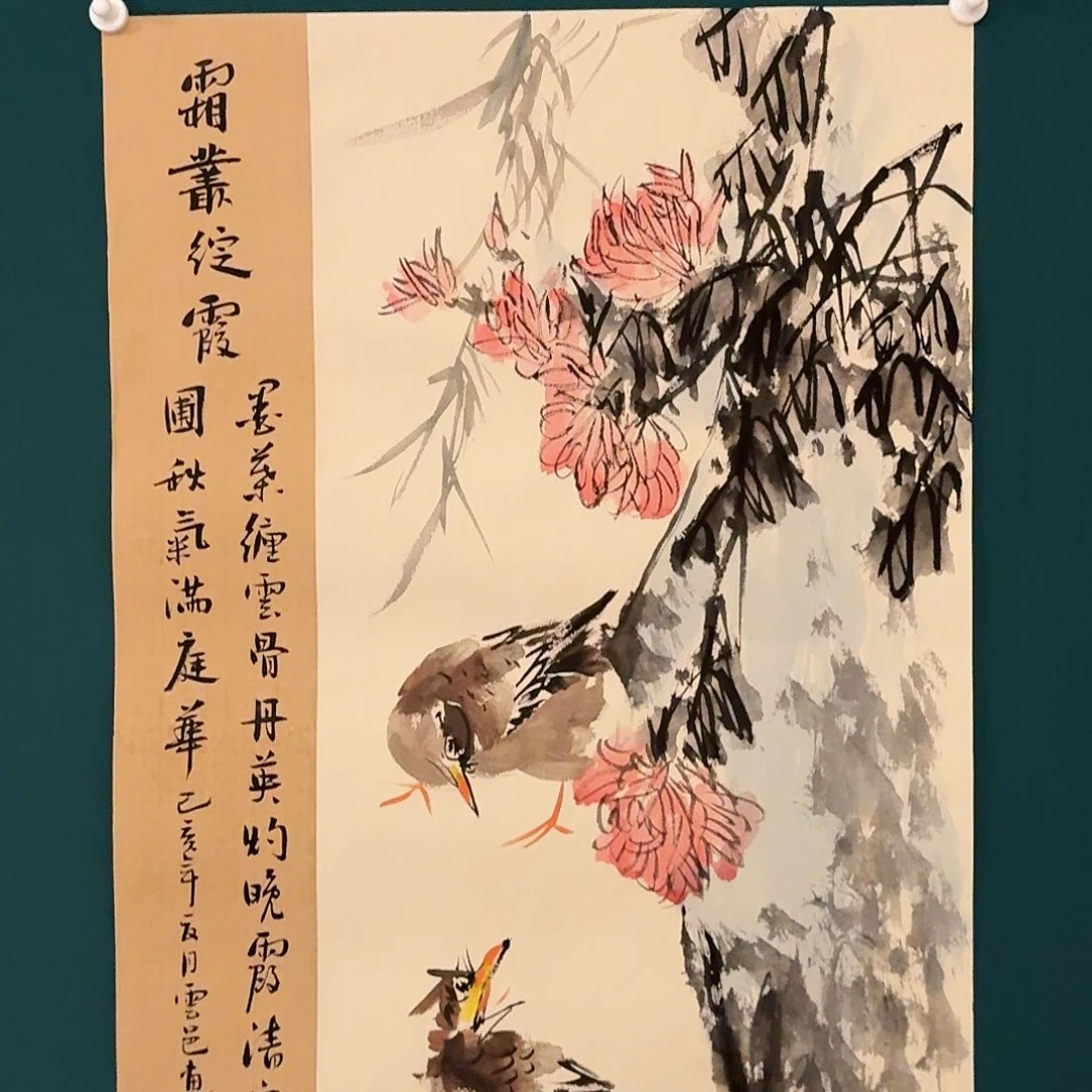 书法云邑的作品国画