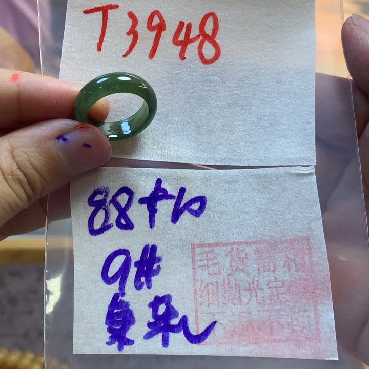 定制翡翠未镶嵌_**`戒圈