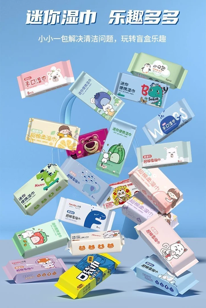 【直播代拆】迪士尼8抽无纺布纯水湿巾超绵手口迷你小包