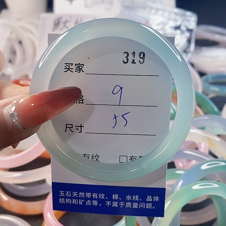 手镯玛瑙/玉髓未镶嵌319