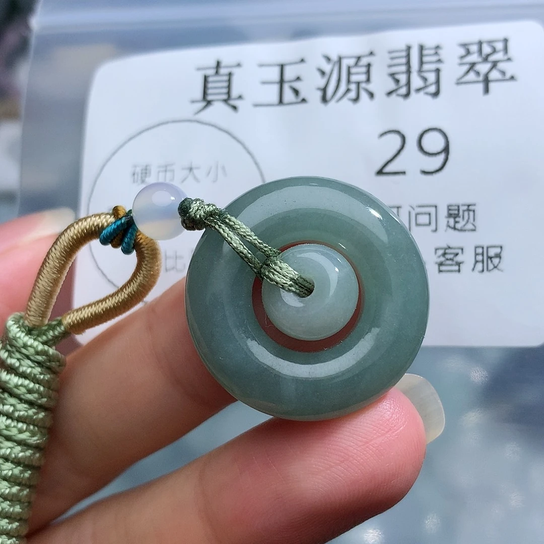 颈饰未镶嵌翡翠29