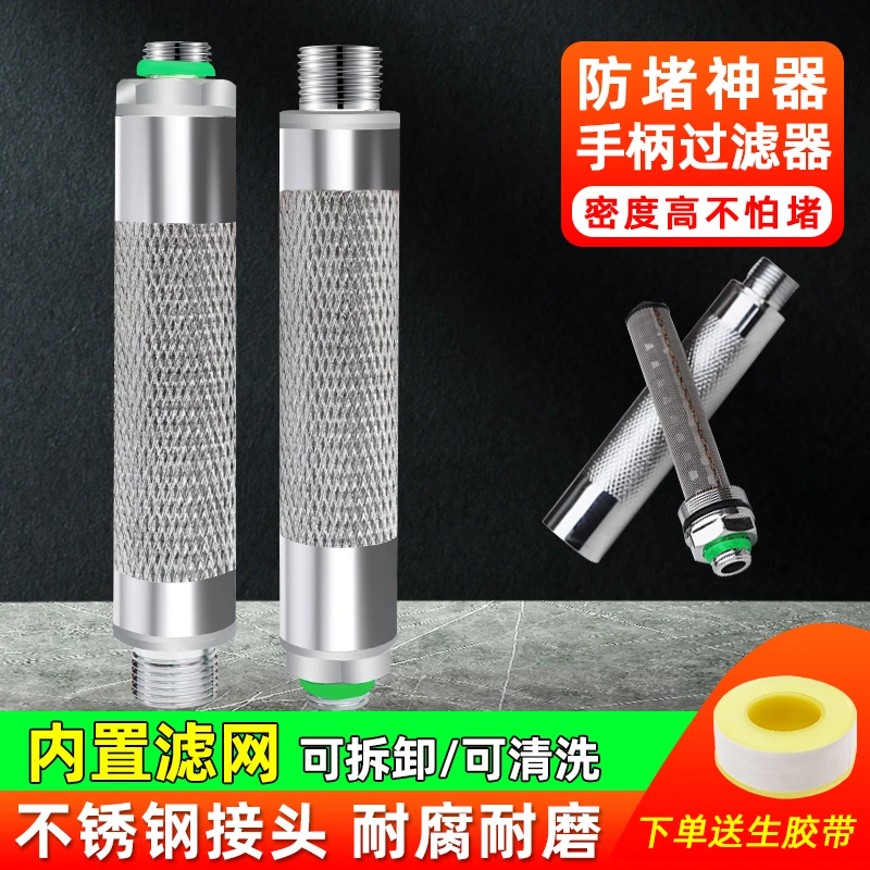 过滤网打药机进水过滤器不锈钢防堵喷雾器带开关农用喷头过滤器