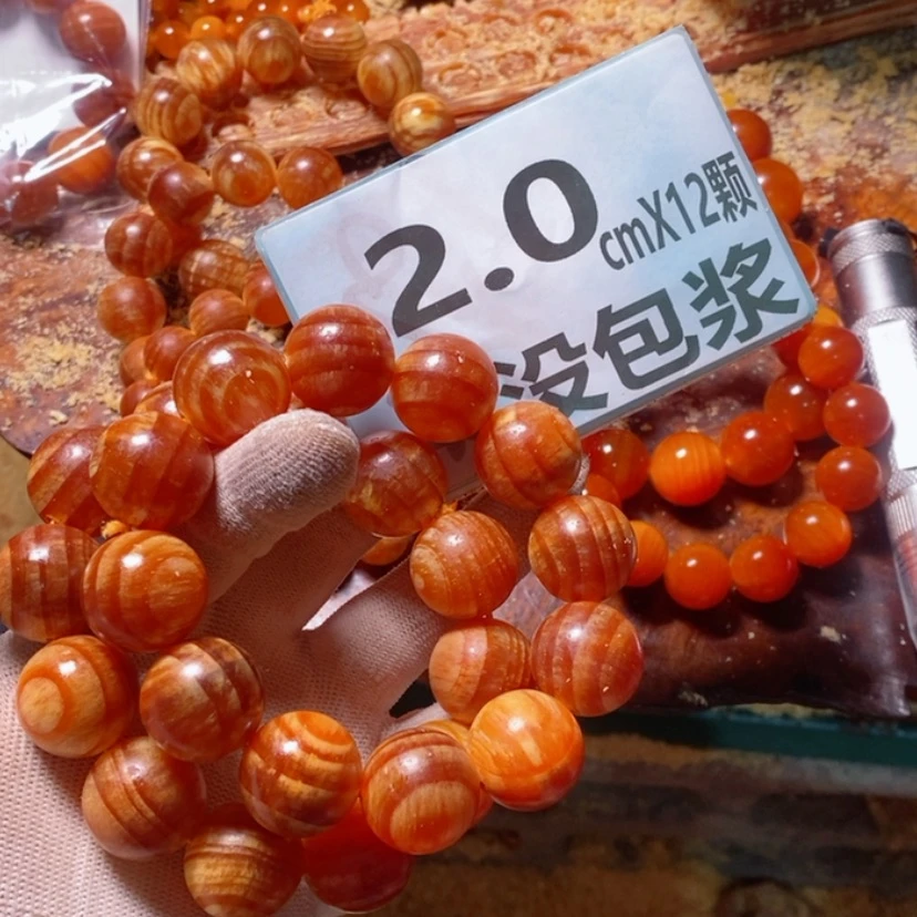 【闪购商品】松木（琥珀木）手串/手链