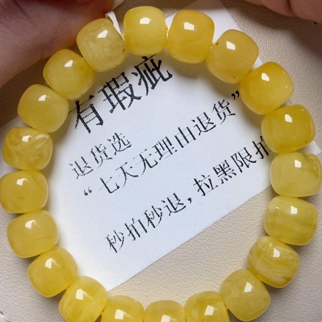 蜜蜡未镶嵌珠宝奇石234