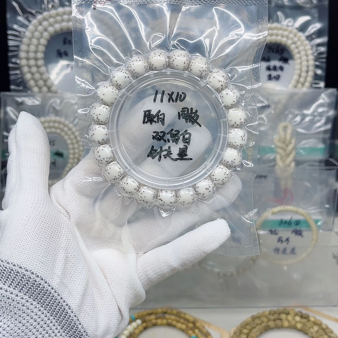 星月菩提吊坠余*笙原白11*10