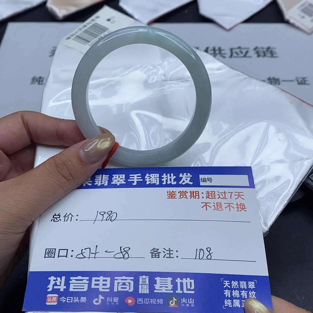 翡翠未镶嵌手镯百元手镯默认瑕疵