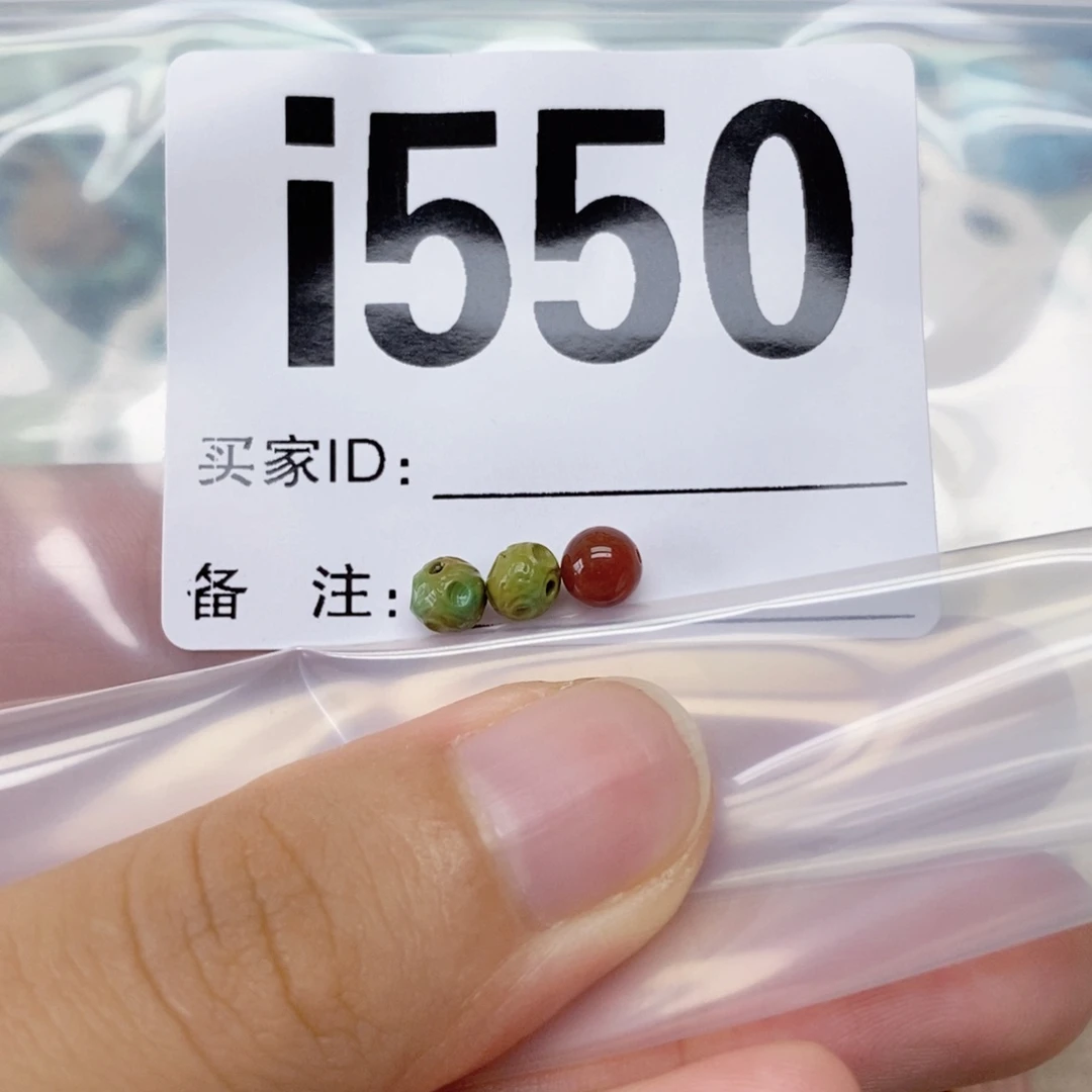 南红玛瑙配饰未镶嵌