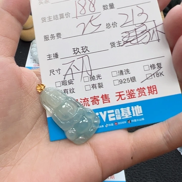 翡翠18K金镶嵌颈饰天然A货缅甸翡翠