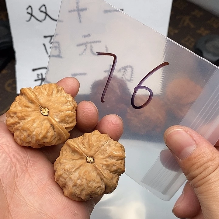 吊坠文玩核桃W649794749794749749