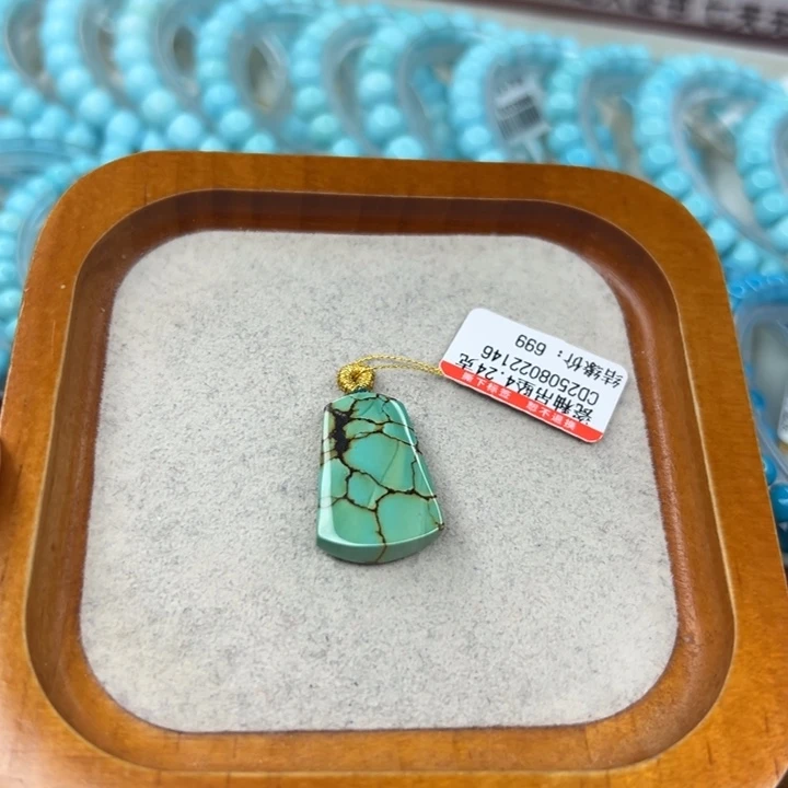 绿松石未镶嵌手链