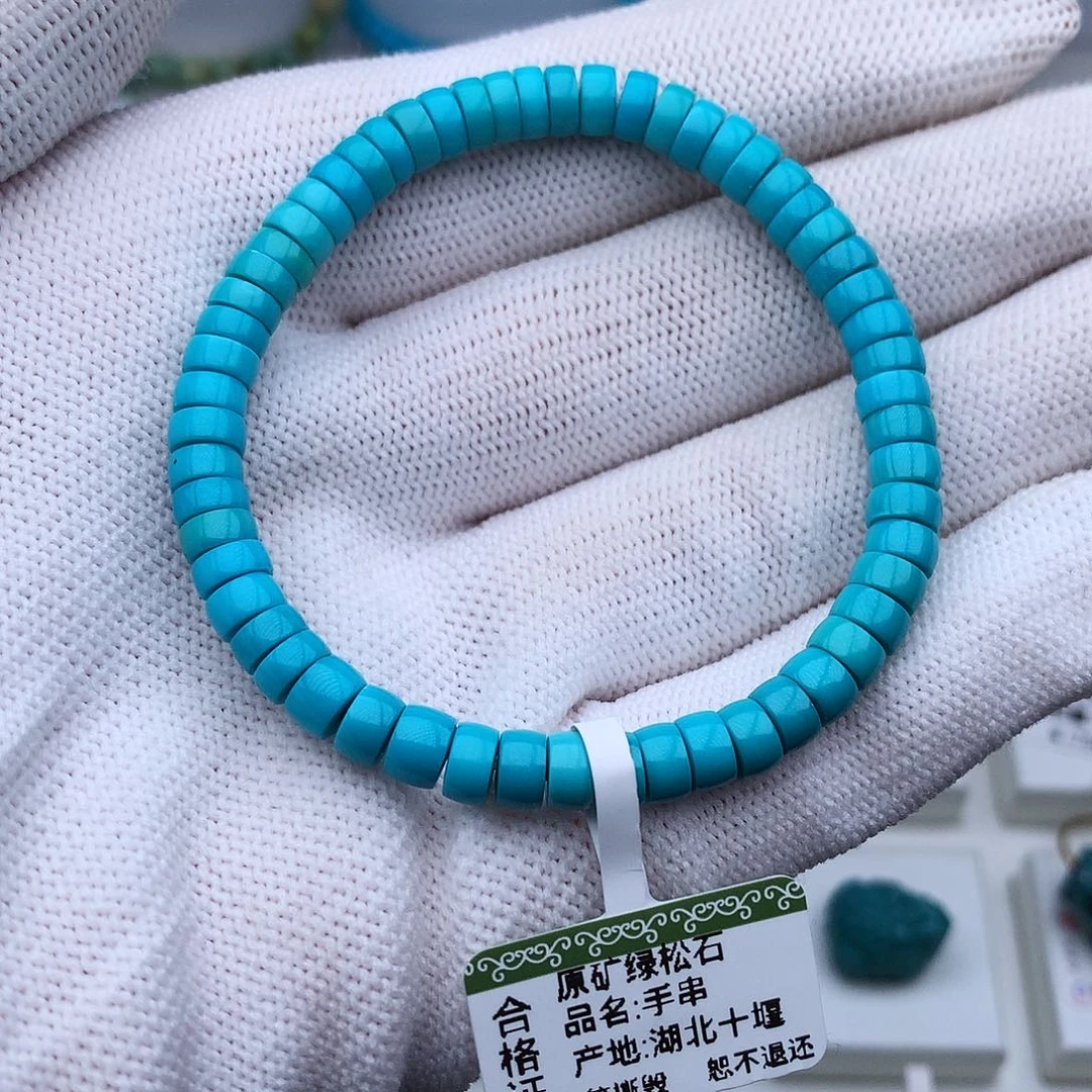 绿松石未镶嵌高瓷高色