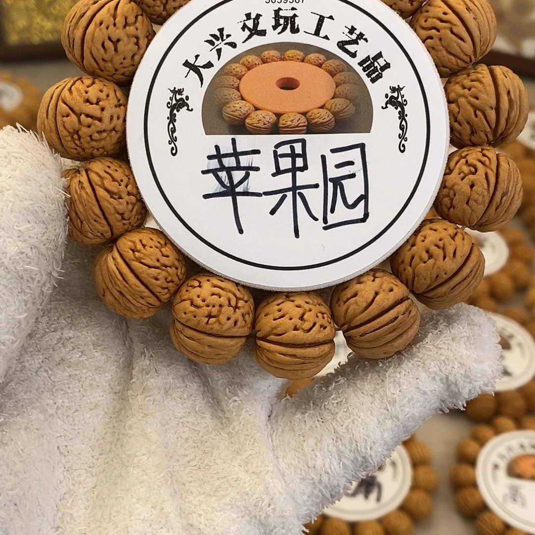 精挑毕业级20苹果园