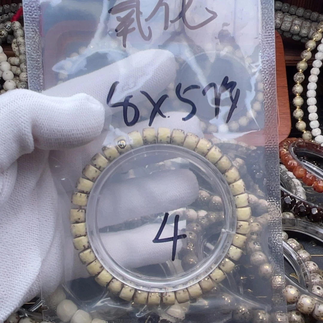 手串星月菩提星月