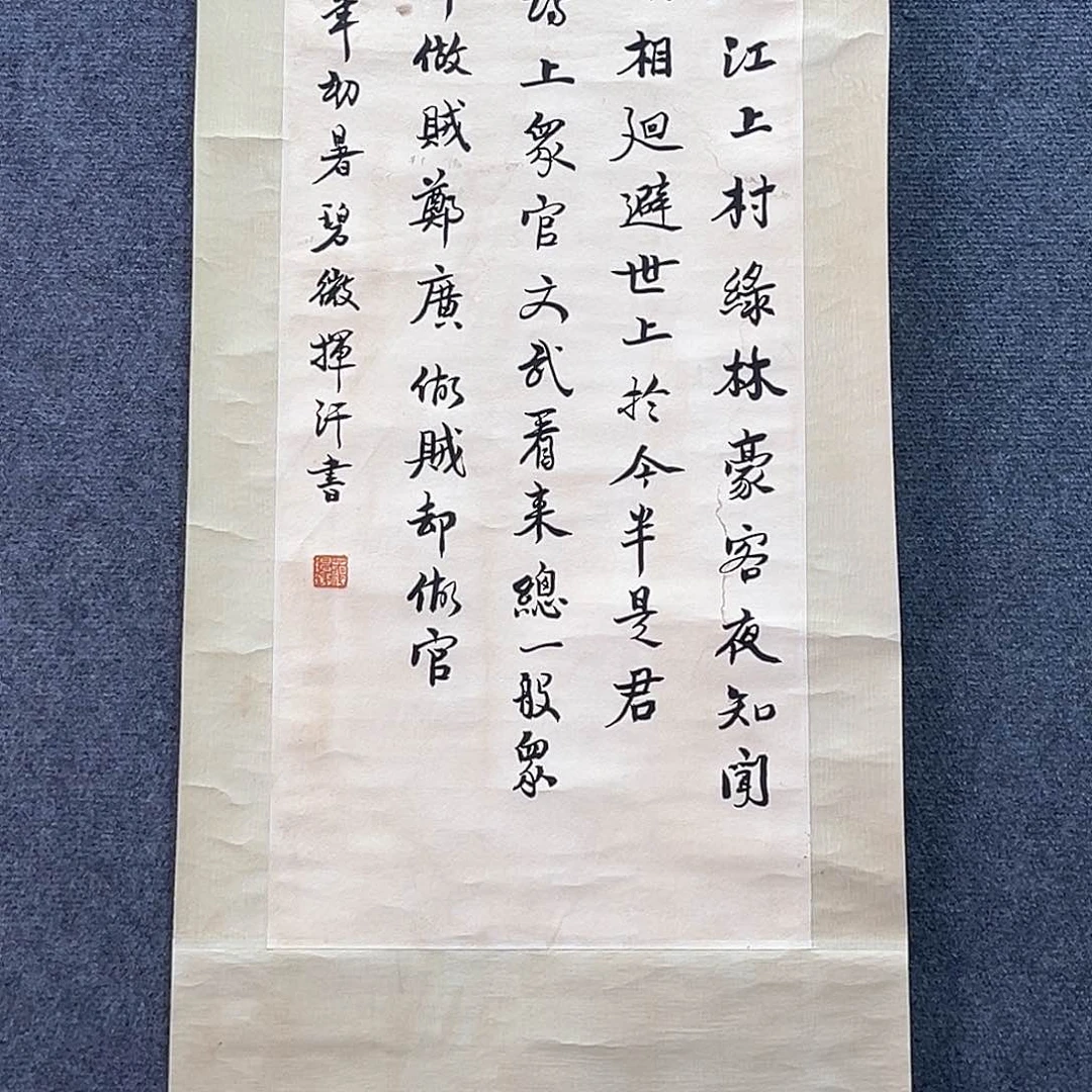 隔空玻璃和墙角之间还有