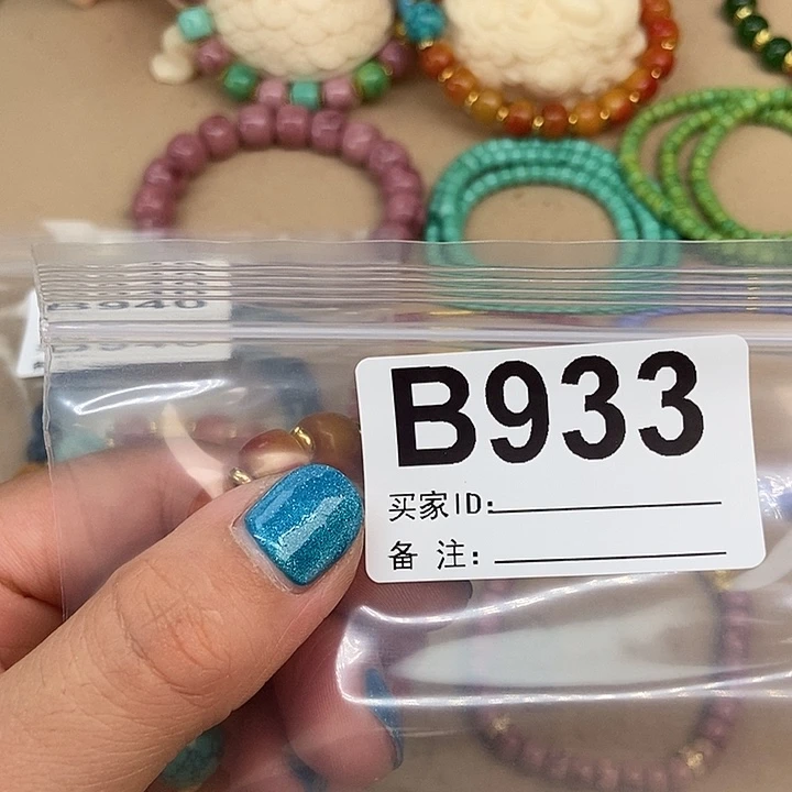 老***马大叶紫檀（黑酸枝木类）933