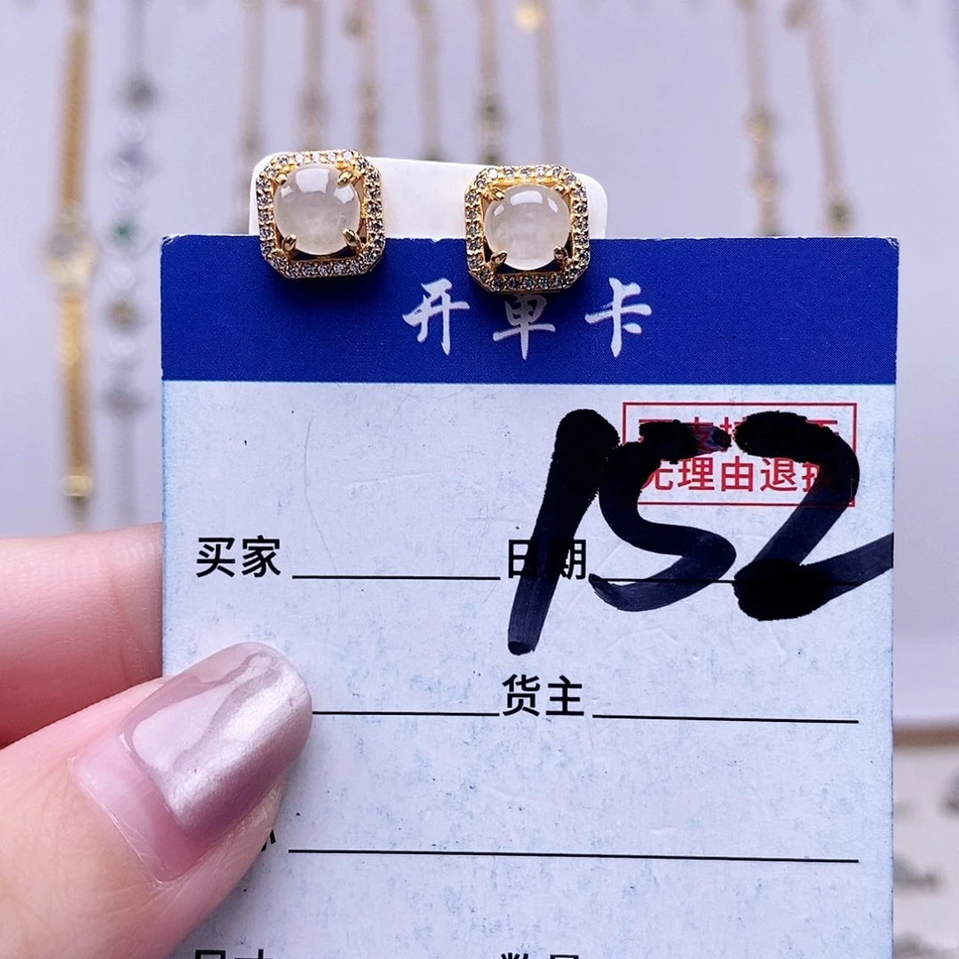 翡翠未镶嵌戒指耳钉