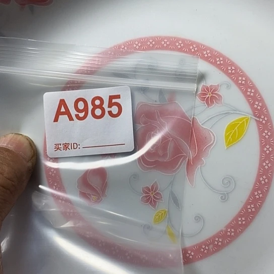 罐?我想知道为什么要