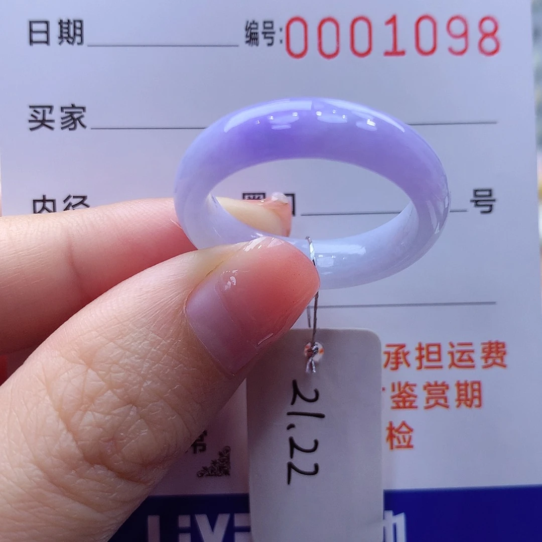 未镶嵌戒指翡翠缅甸A货