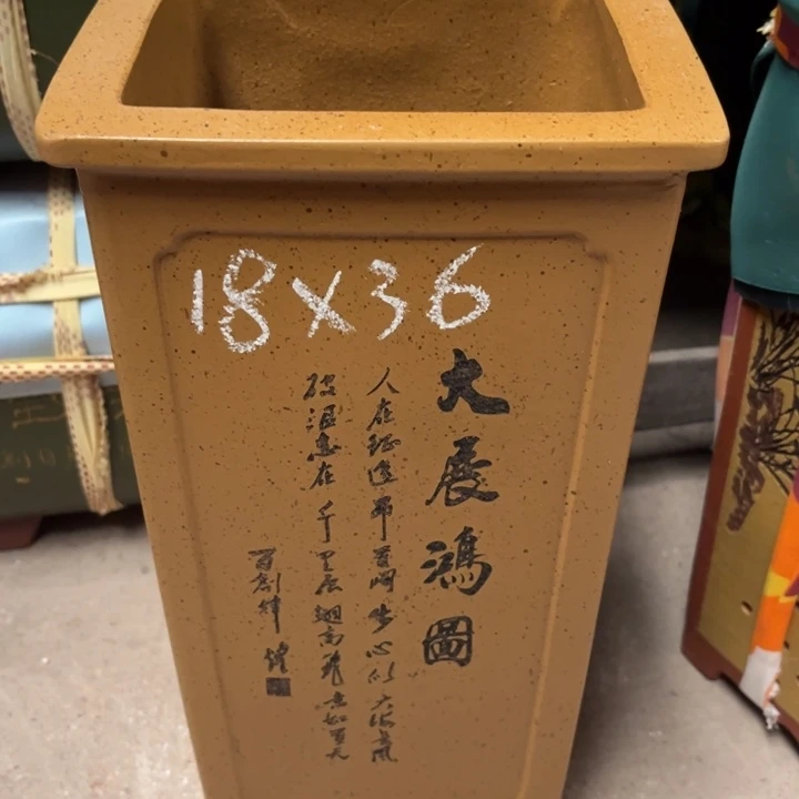 紫砂花盆宜兴紫砂