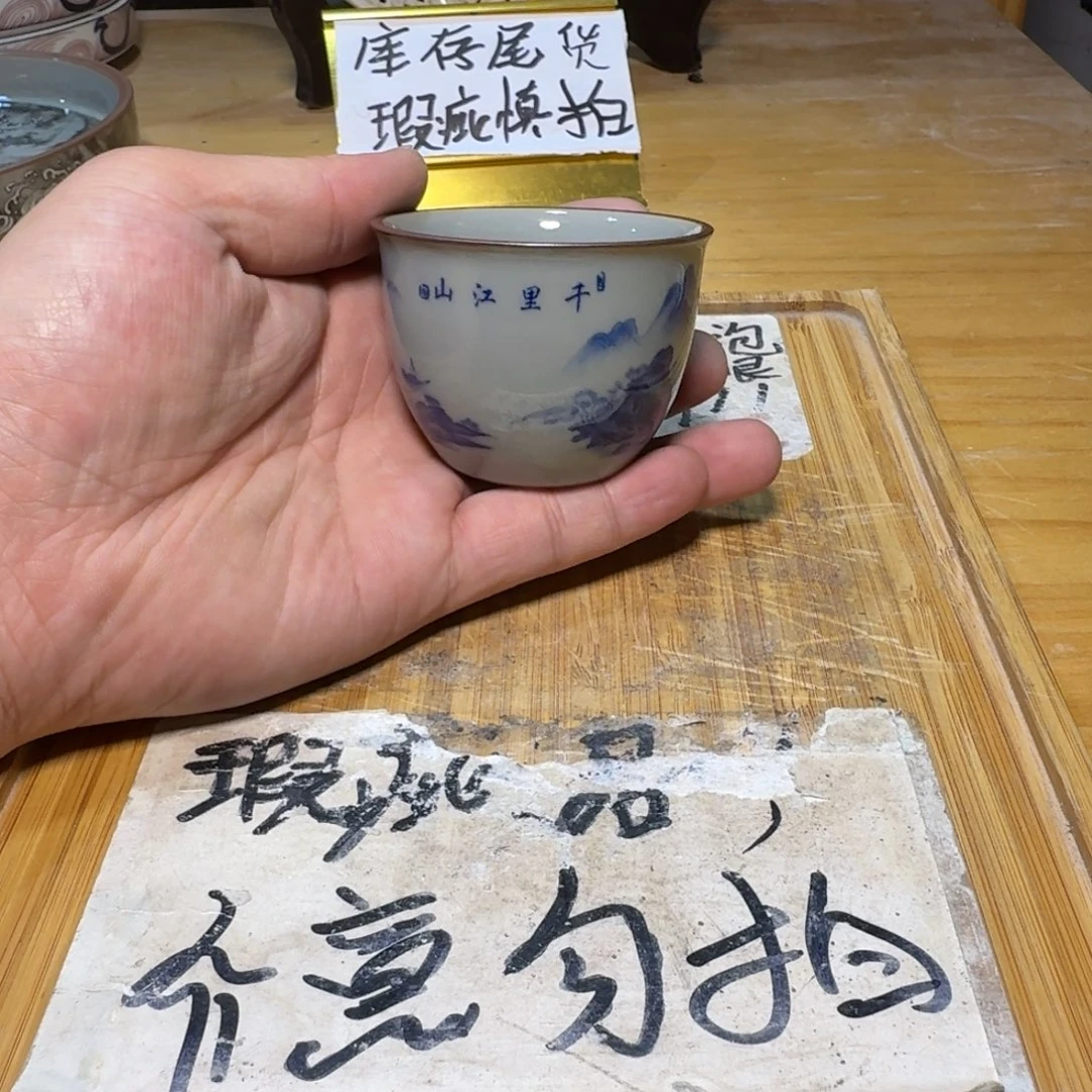 微瑕疵介意勿拍陶瓷器皿F895小