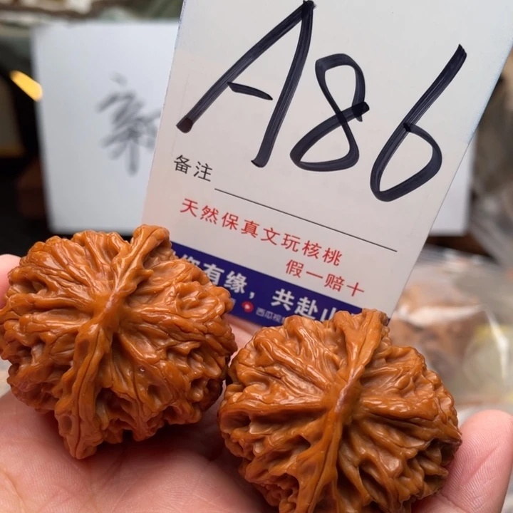 桃核把件文玩核桃苹果园41