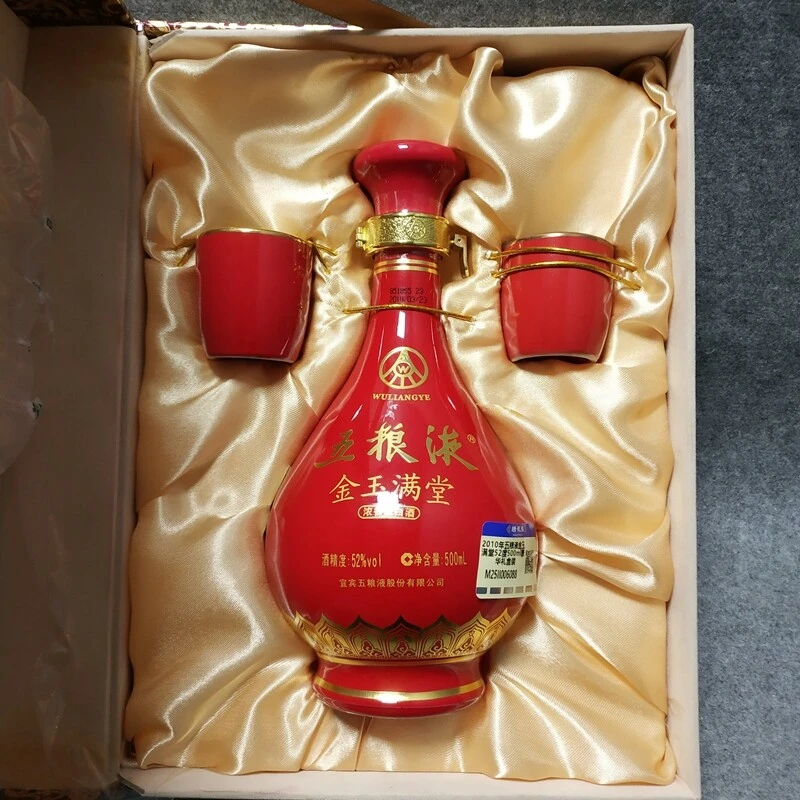 2010年五粮液金玉满堂52度500ml豪华礼盒装-M25II006088-01