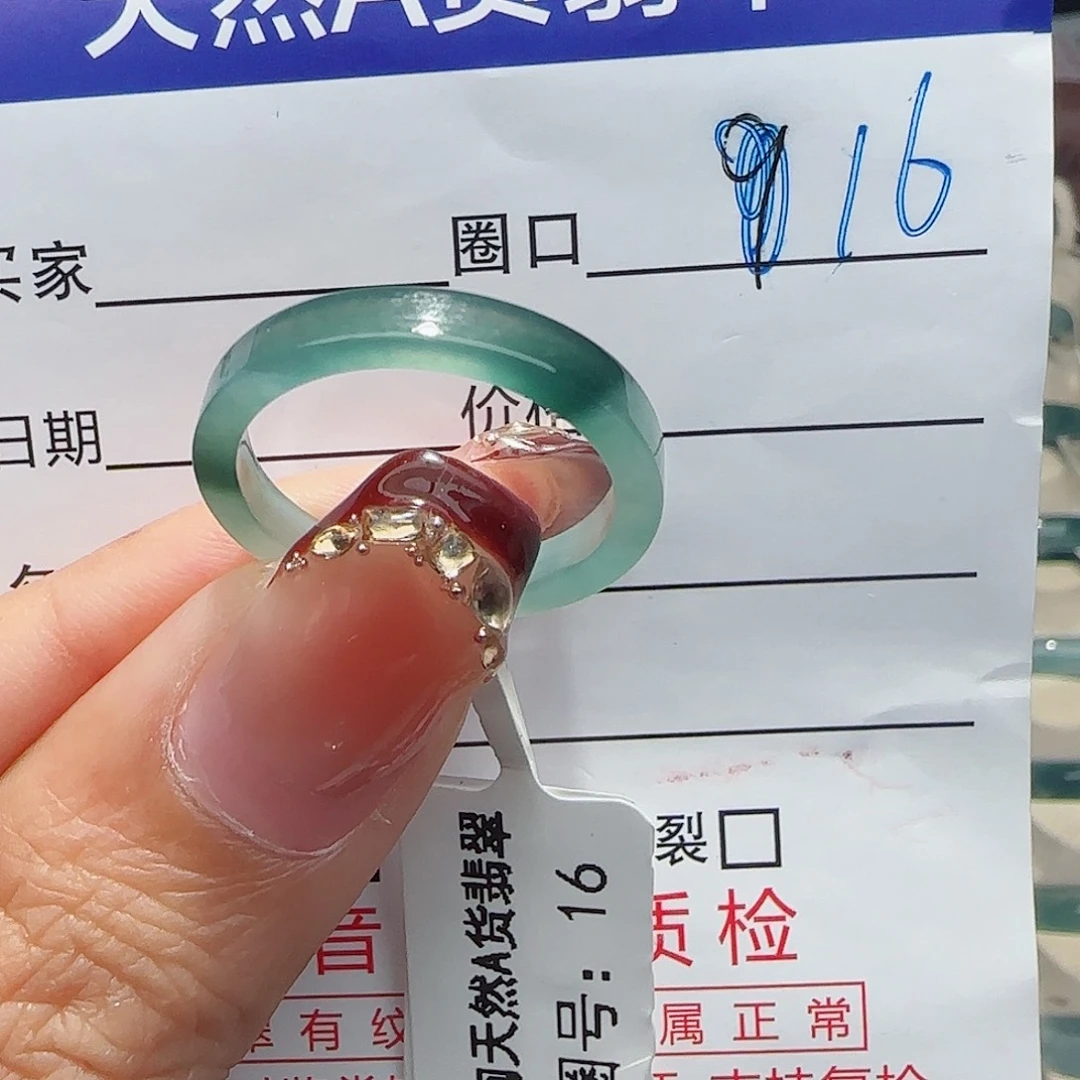 未镶嵌戒指翡翠一**✨翡翠