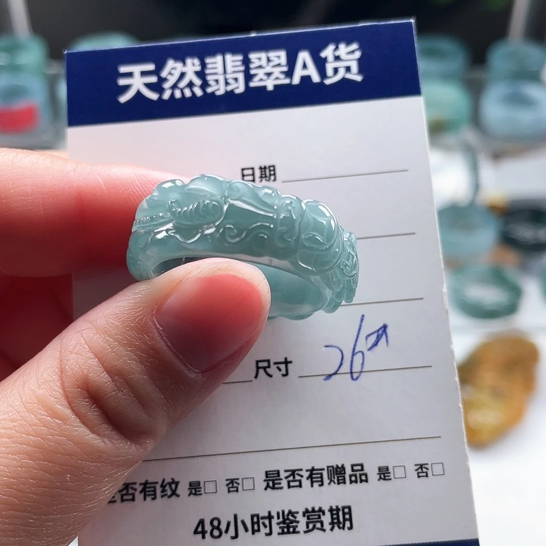 未镶嵌戒指翡翠翡翠