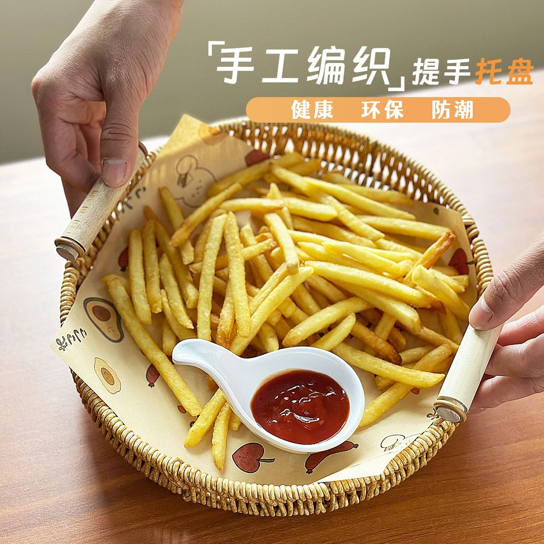 田园风托盘编织圆形纯色果盘果篮创意环保手工餐具家用收纳筐