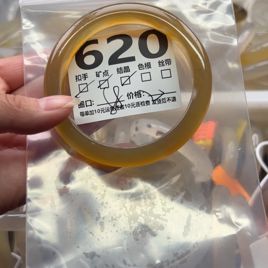 玛瑙/玉髓未镶嵌手镯620