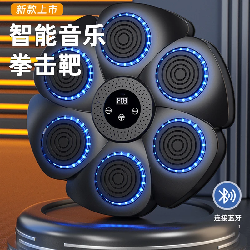 音乐拳击机家用成人拳击墙靶网红反应拳靶儿童打节奏墙靶电子训练
