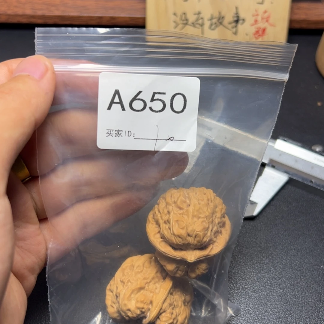 核桃手串/手链哈哈哈哈