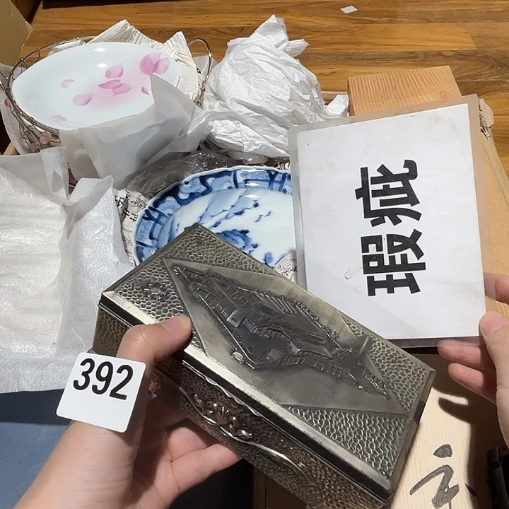 瓷片呀工艺品摆件瓷器摆件正能量